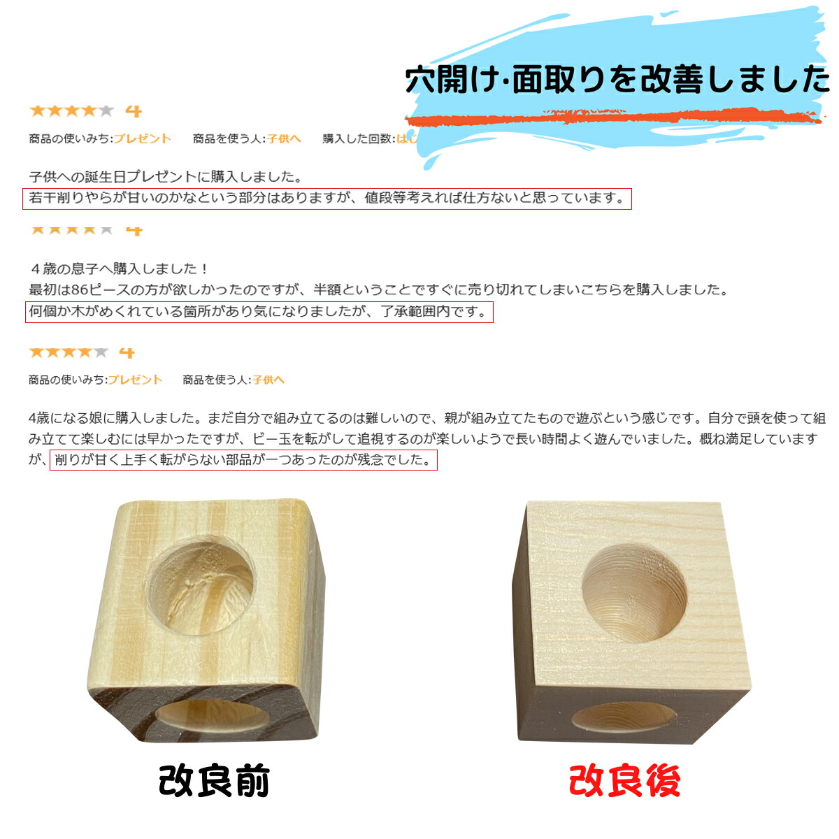 楽天市場】Mag-Building 知育玩具 積み木 おもちゃ ビー玉転がし