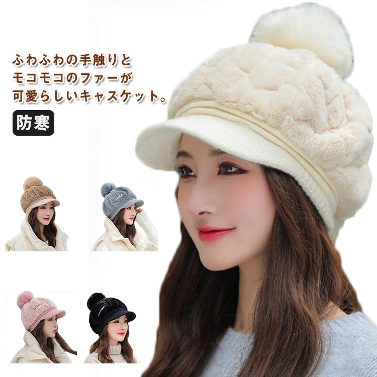 楽天市場】キャスケット レディース ハンチング ニット帽 つば付き