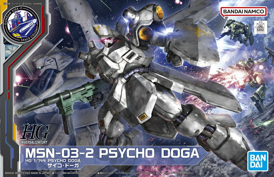楽天市場】【新品】HG 1/144 サイコ・ドーガ MSN-03-2 PSYCHO DOGA