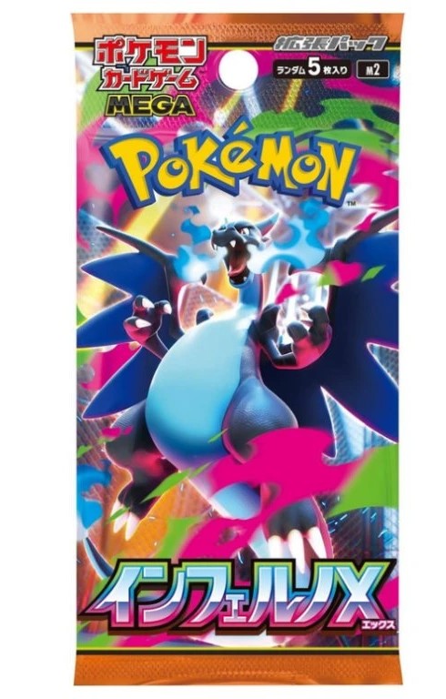 楽天市場】ポケカ インフェルノxの通販