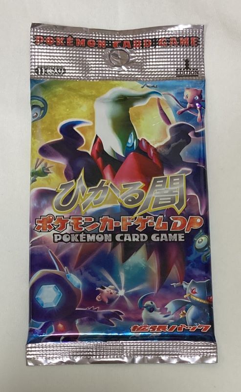 楽天市場】ポケモンカードゲーム ひかる闇の通販