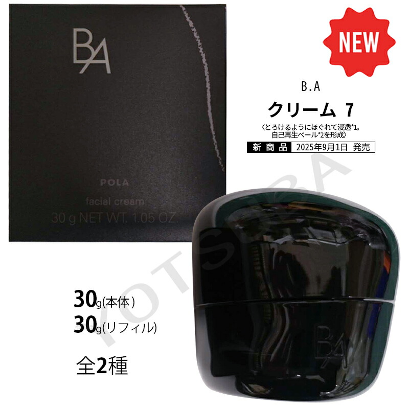 楽天市場】＼最大2700円OFF／2000円クーポン【国内正規品】NEW 2025年9