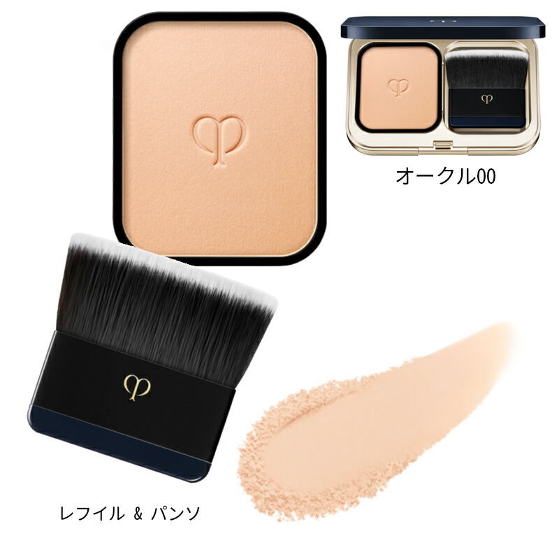 クレドポーボーテ タンブードルエクラ II 00 &洗顔フォーム モイスト