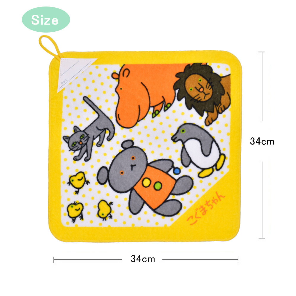 楽天市場】ループ付きタオル 34×34 ハンドタオル 手拭き 口拭き