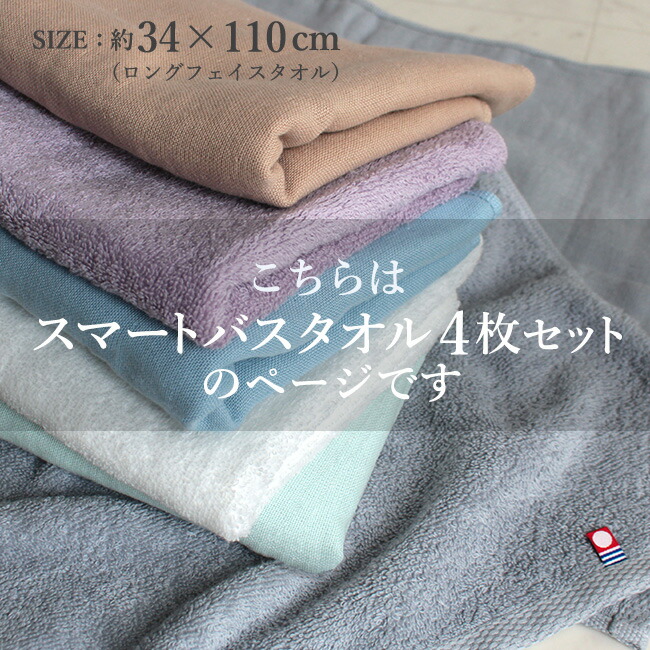 楽天市場】【2点以上最大P10倍！要ｴﾝﾄﾘｰ4日20時〜】 今治タオル ガーゼ