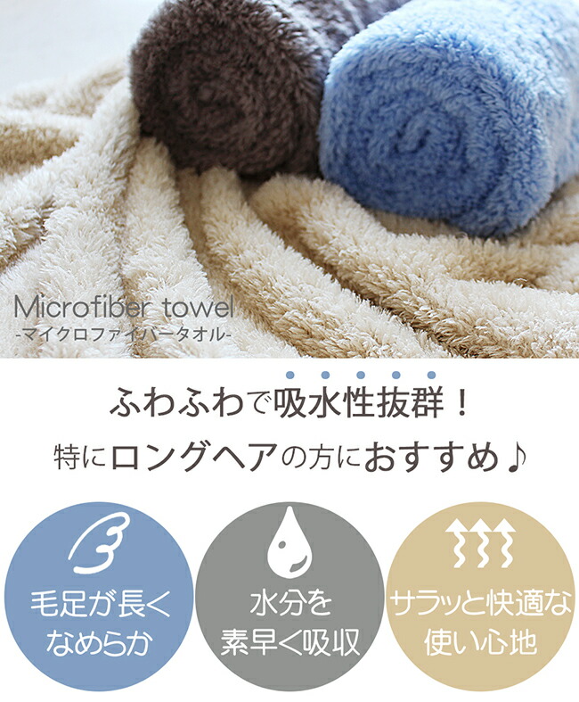 楽天市場】【2点以上最大P10倍！要ｴﾝﾄﾘｰ4日20時〜】 マイクロ