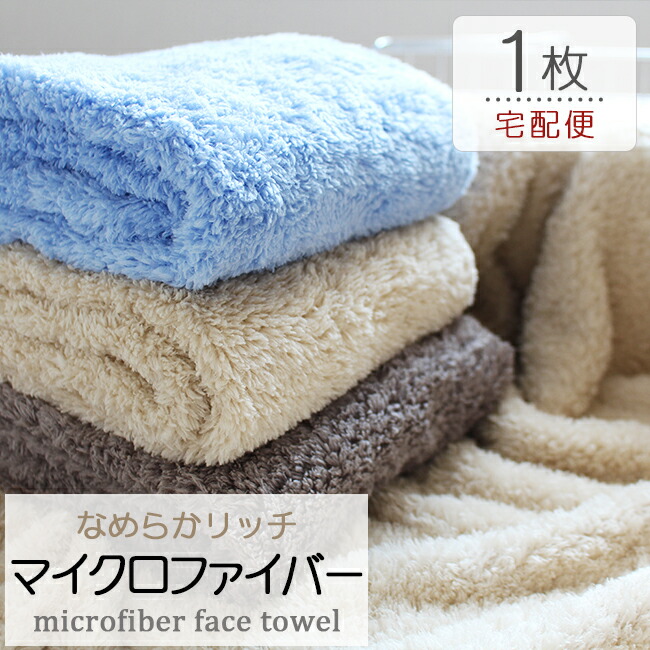 楽天市場】【2点以上最大P10倍！要ｴﾝﾄﾘｰ4日20時〜】 マイクロ