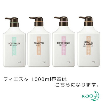 楽天市場】花王 フィエスタ モイスト 業務用 シャンプー 10L 詰替え