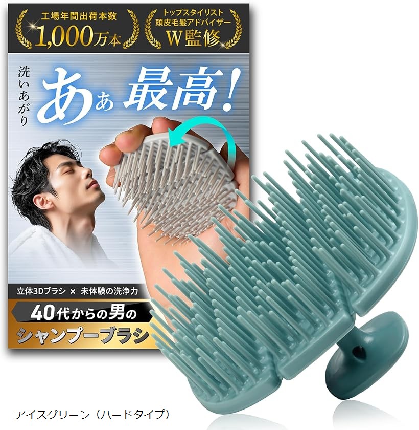 楽天市場】頭皮のプロ監修 シャンプーブラシ メンズ 40代からの男の