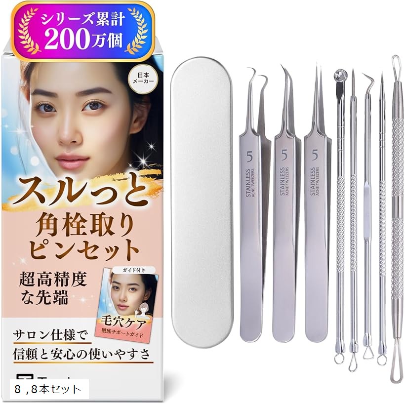 楽天市場】【楽天ランキング1位入賞】ピンセット 角栓 角栓取り 先端