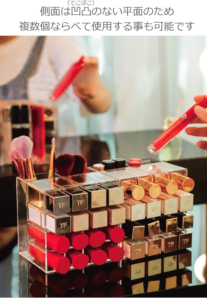 楽天市場】口紅収納 リップ収納ケース アクリル 透明 リップスティック