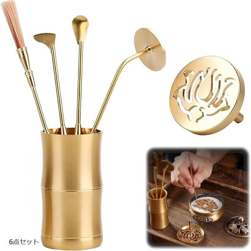 楽天市場】香道 お香道具 6点セット 香炉 香型 灰押さえ 中国 お香