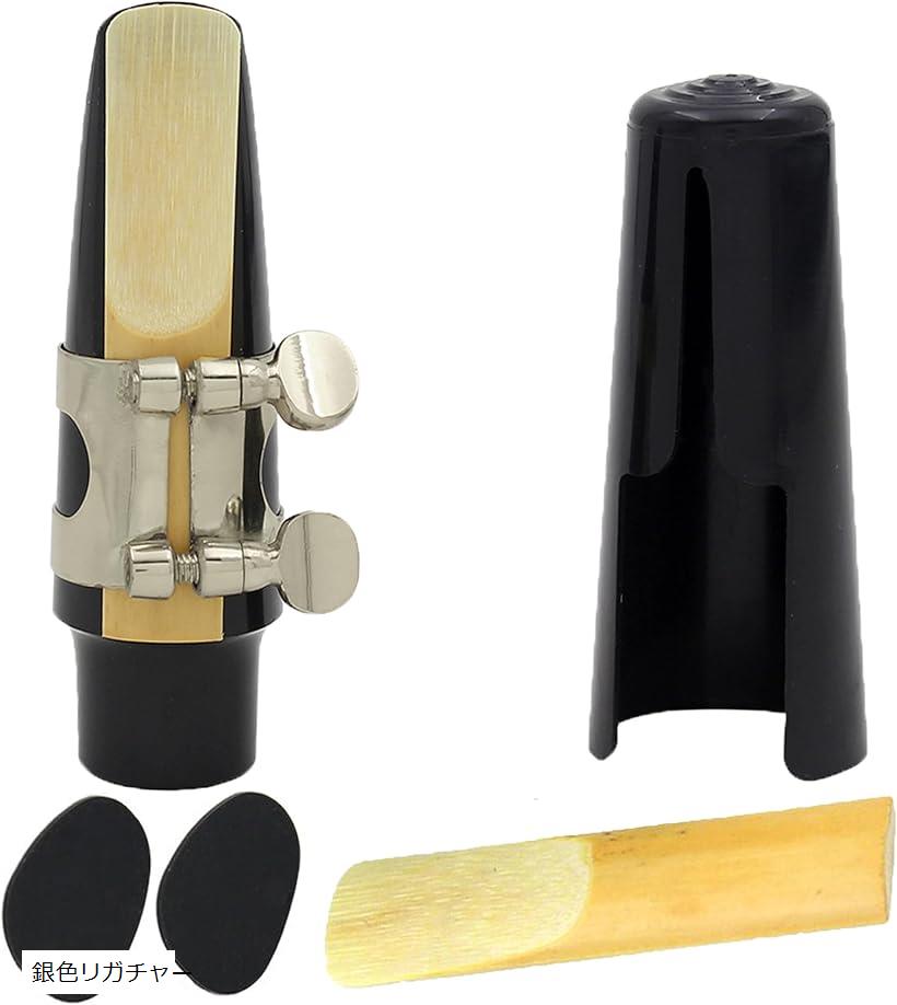 楽天市場】サックス マウスピースの通販