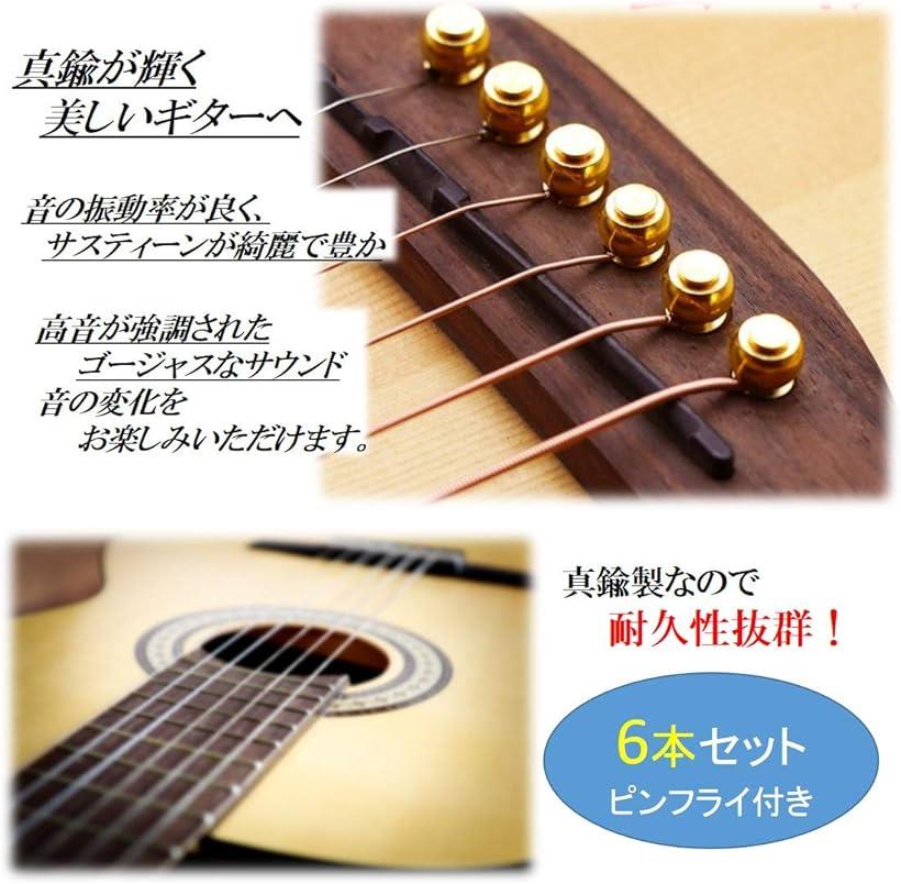 楽天市場】【楽天ランキング1位入賞】ギターピン ブリッジピン