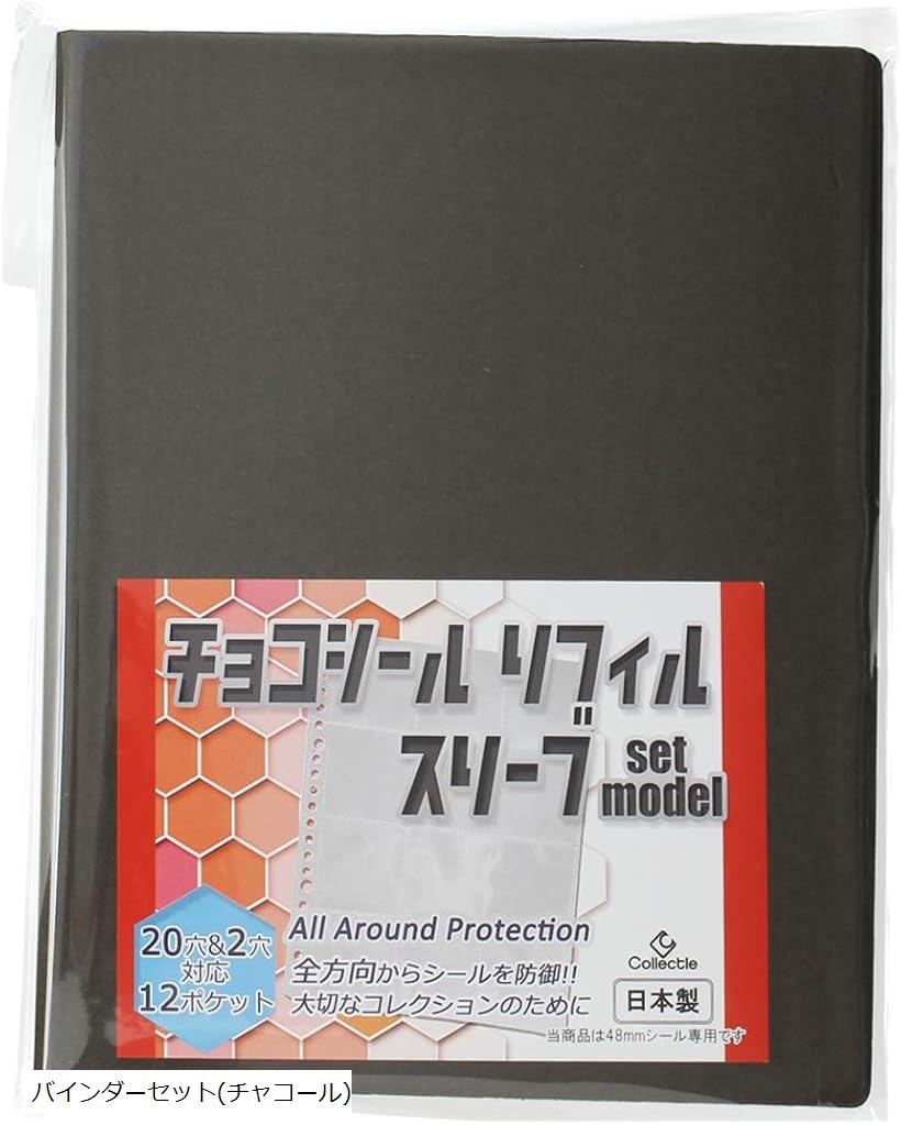 楽天市場】ビックリマンシール用ファイル リフィル スリーブ セット 12