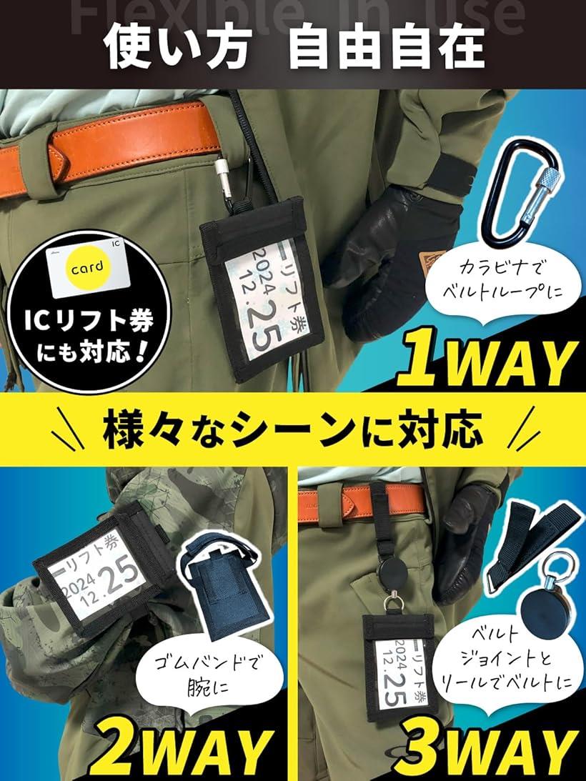 楽天市場】Okima リフト券ホルダー パスケース スノボ スキー 3WAY