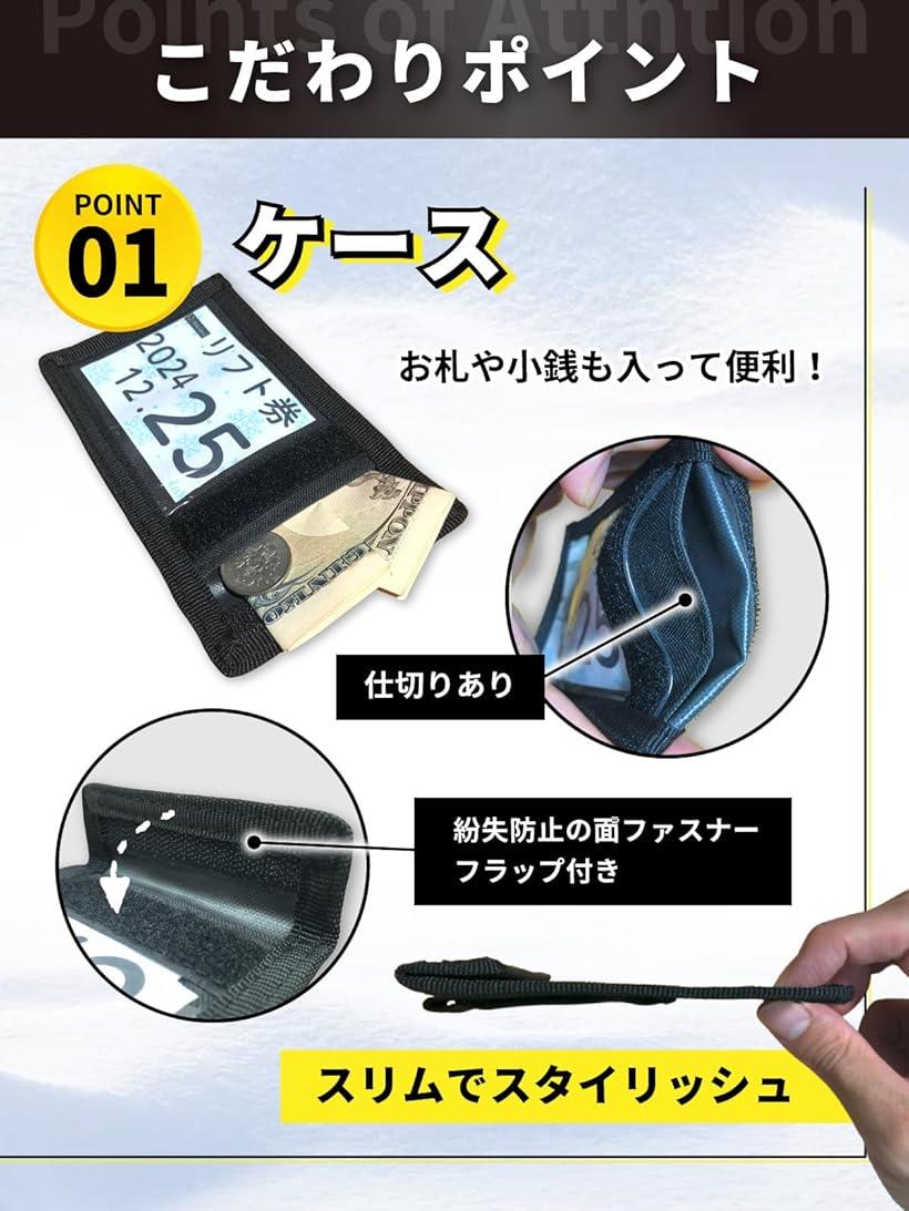 楽天市場】Okima リフト券ホルダー パスケース スノボ スキー 3WAY