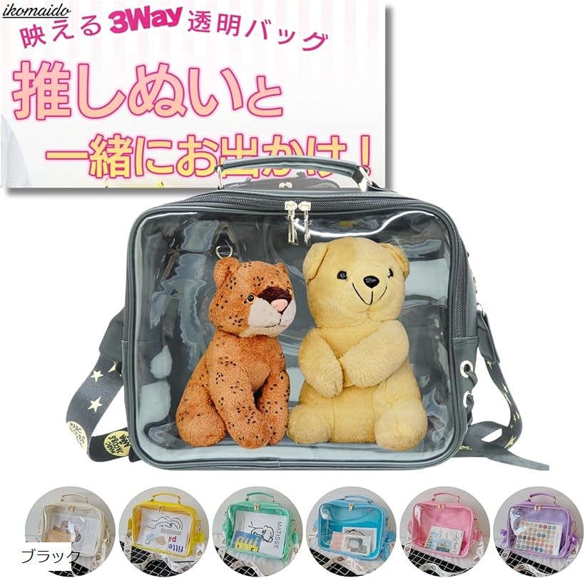 楽天市場】ぬい ポーチ 2体の通販