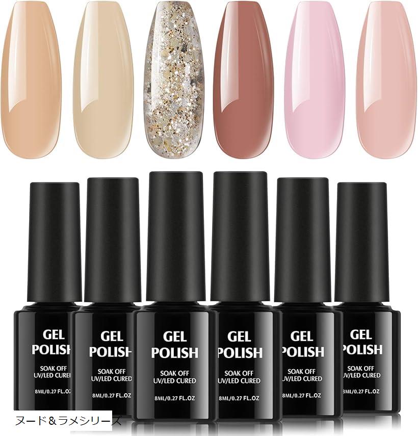 楽天市場】ジェルネイル カラージェル 6色セット 8ml 初心者用 ヌード