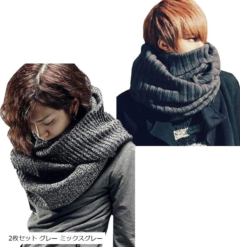 楽天市場】スヌード ネックウォーマー メンズ マフラー ストール