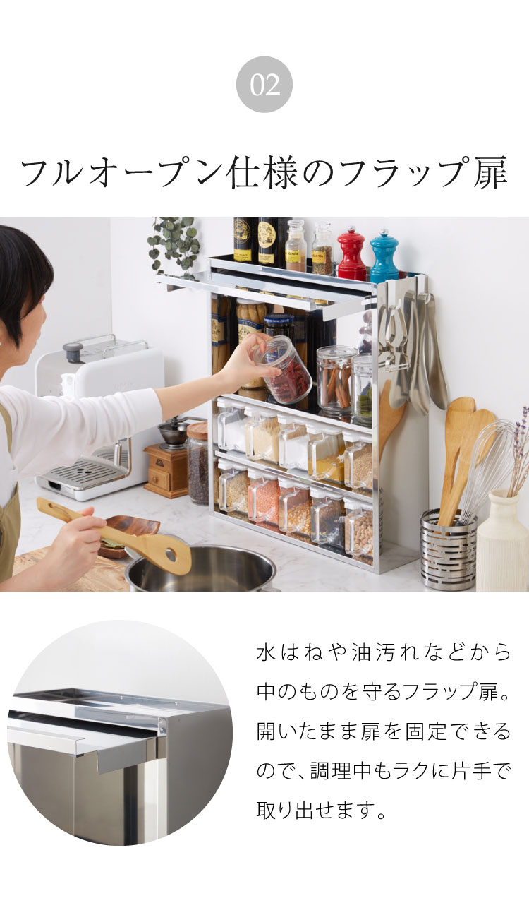 楽天市場】日本製 燕三条 スパイスラック 10杯 ステンレス 調味料