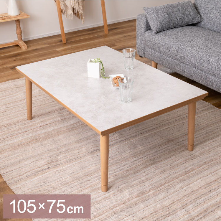 楽天市場】こたつ フラットヒーター 幅105cm 継ぎ脚式 継脚 大理石調