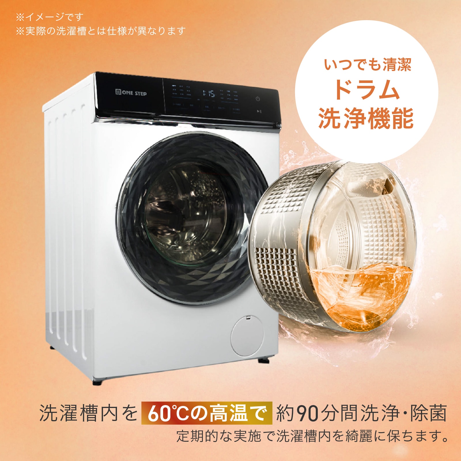 楽天市場】【5日はP最大10倍&1,000円OFFcp！】ドラム式洗濯機 乾燥機