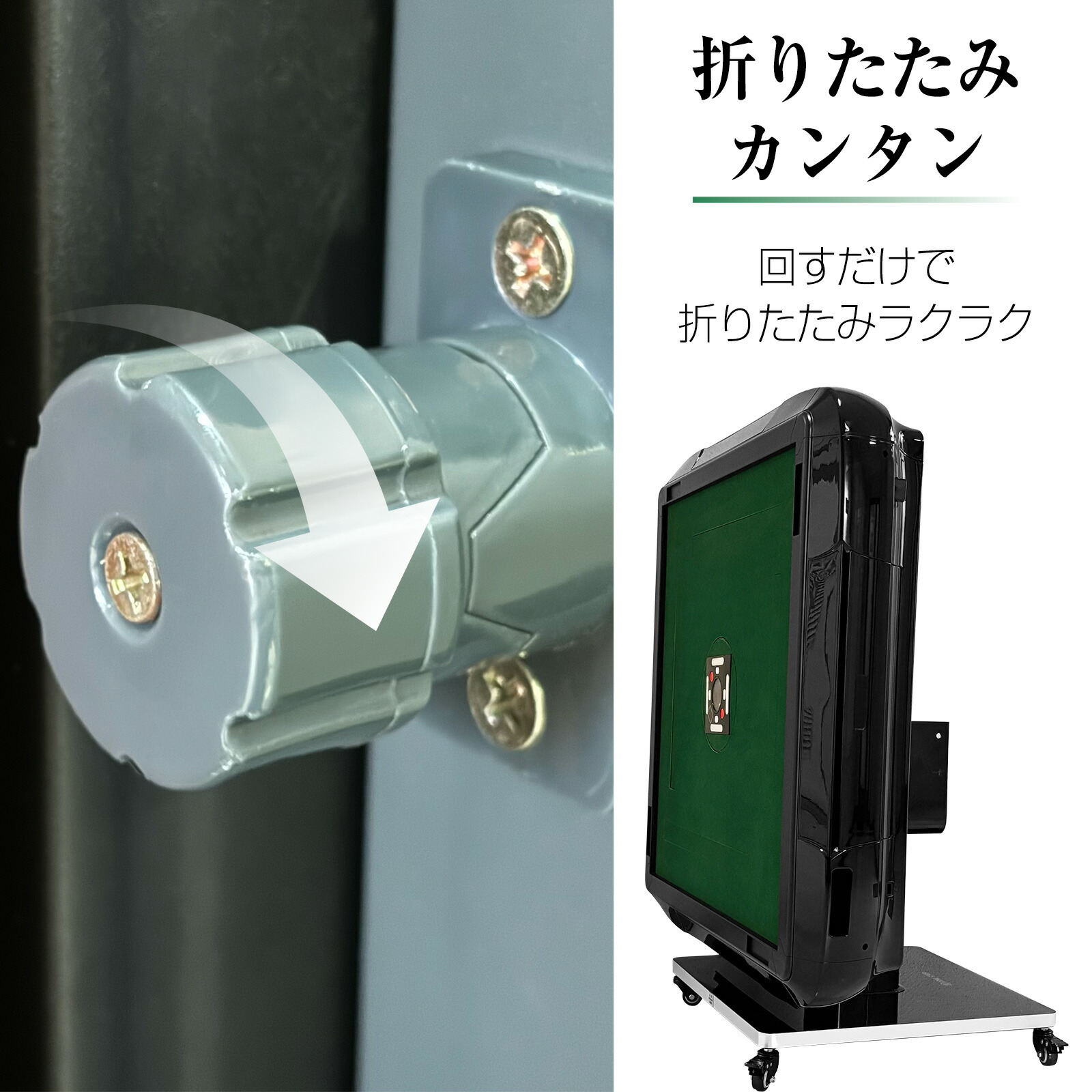 楽天市場】【5日はP最大10倍&1,000円OFFcp！】全自動麻雀卓 点数表示