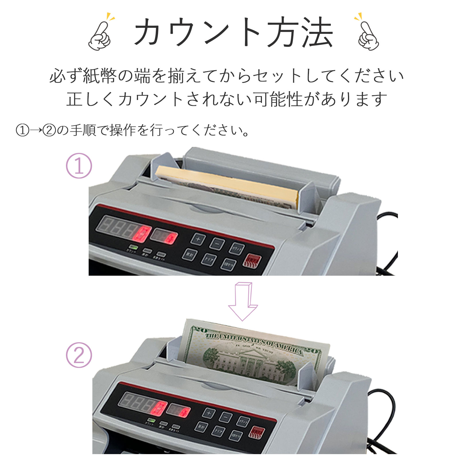 楽天市場】【☆最大300円OFFcp！】マネーカウンター 紙幣計算機 卓上