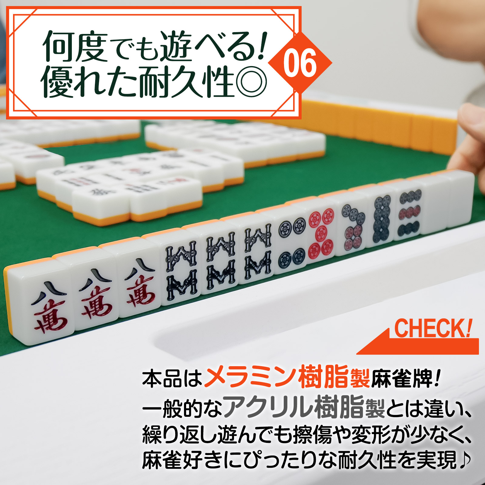 楽天市場】【5日はP最大10倍&1,000円OFFcp！】麻雀牌 手打ち麻雀卓用