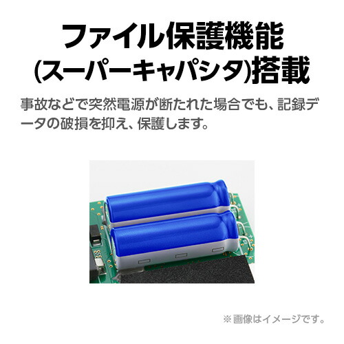楽天市場】ドライブレコーダー 前後2カメラ ユピテル Y-115d 超広角 高