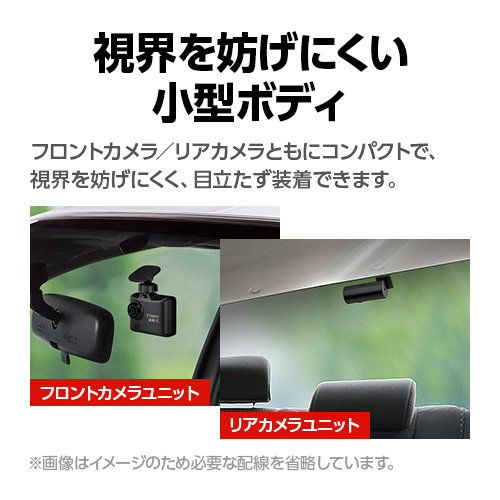 楽天市場】ドライブレコーダー 前後2カメラ ユピテル Y-115d 超広角 高