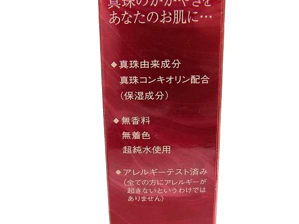 楽天市場】□未開封□新品□未使用□ MIKIMOTO ミキモト