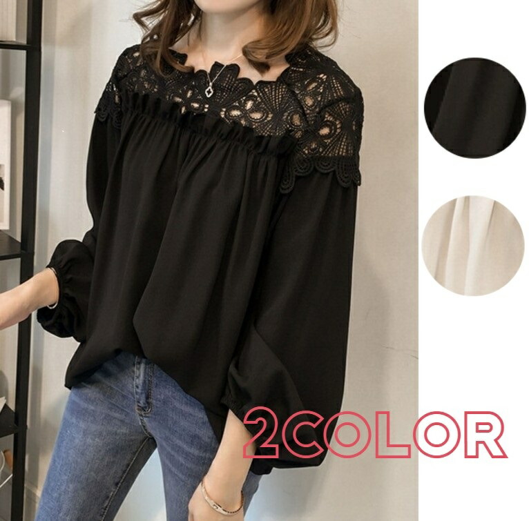 楽天市場】オフショルダー レース トップスの通販