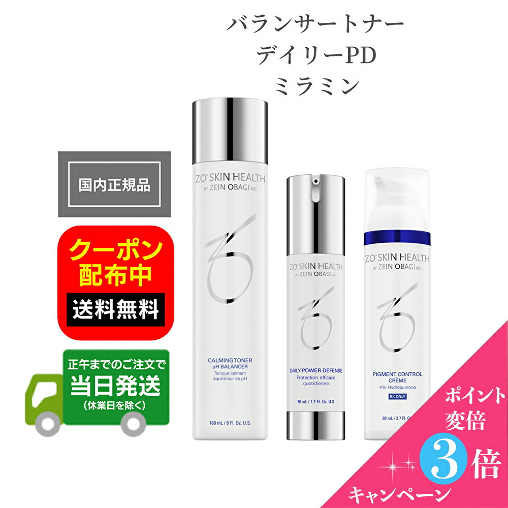 ゼオスキン バランサートナー デイリーPD