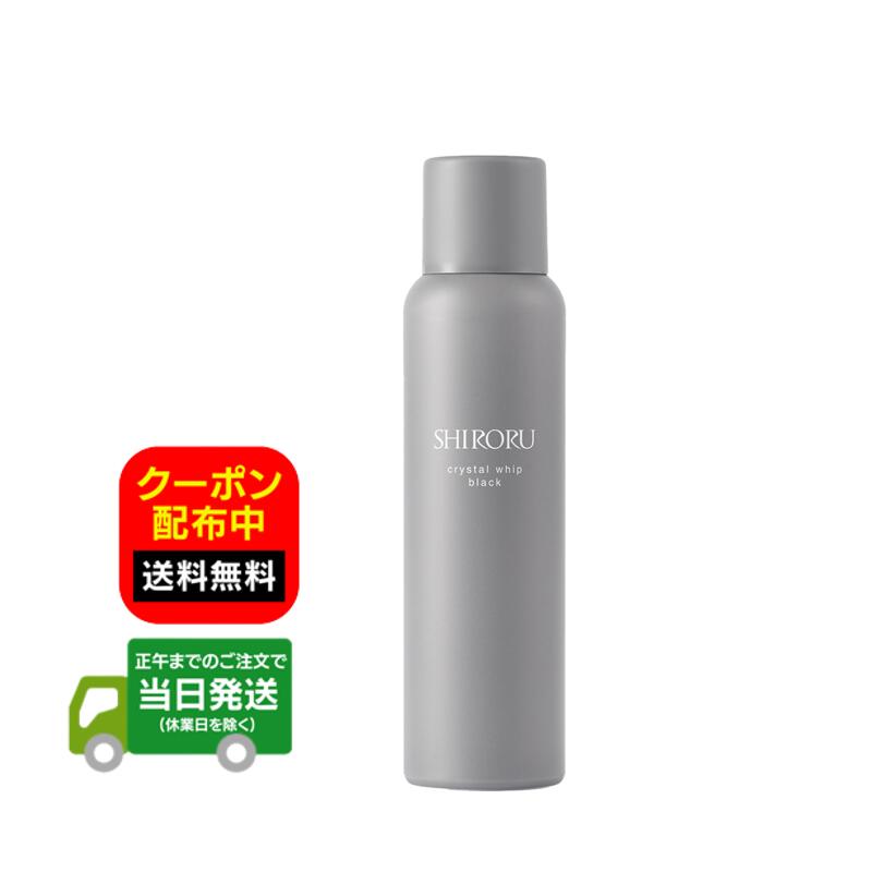 炭酸洗顔」の人気商品一覧 | 安い商品を通販サイトから探す - 価格.com