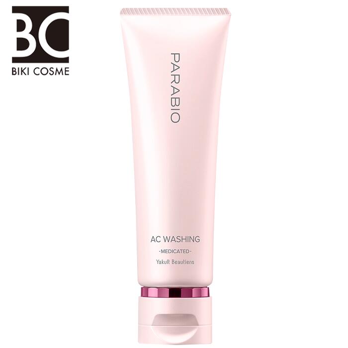 楽天市場】パラビオ ルースパウダーの通販