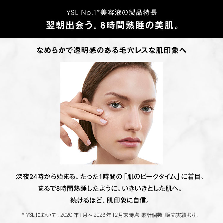 楽天市場】【公式/NEW】ピュアショット ナイト リチャージセラム / 夜