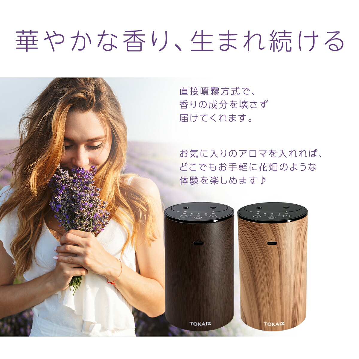 楽天市場】802円OFFクーポンあり 【朝・夜香りが切り替えできる