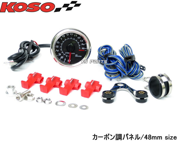 楽天市場】【送料無料】動画アリ☆【正規品】KOSO針式LEDタコメーター