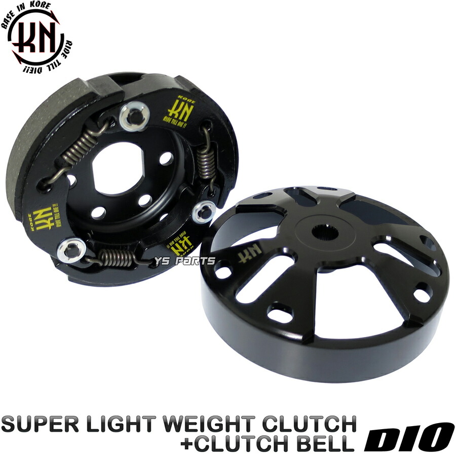 楽天市場】【送料無料】[NEWモデル]KN軽量クラッチ+超軽量アウターVer1