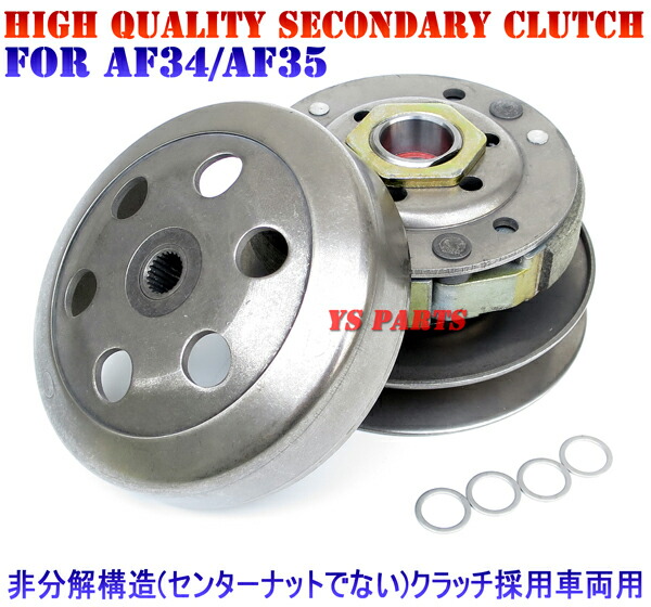 楽天市場】【送料無料】【純正2枚クラッチ→3枚仕様化に】高品質