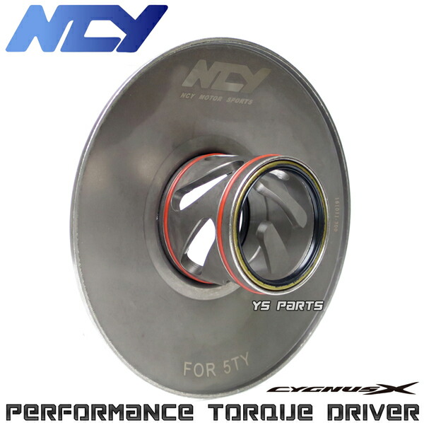 楽天市場】【送料無料】【高品質】NCYパフォーマンストルクカム