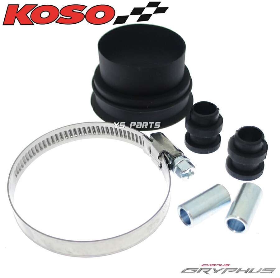 楽天市場】【正規品】KOSO BIGエアクリーナーBOX[ビッグスロットル用