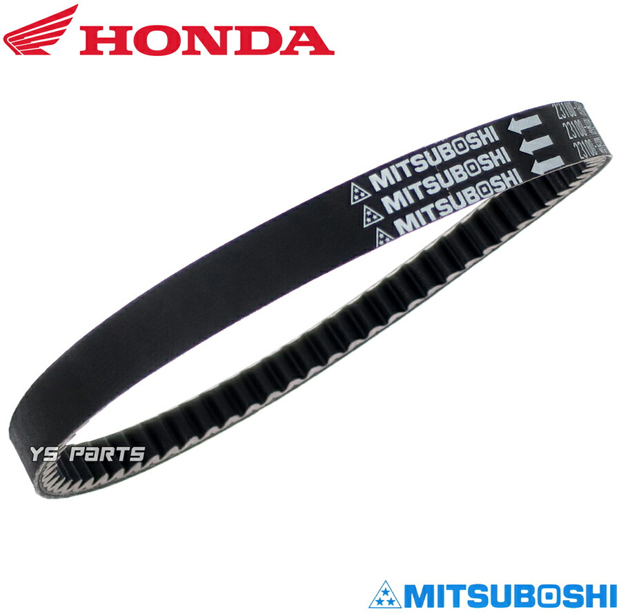 楽天市場】[ホンダ純正]国産ベルト/国産ドライブベルト/国産Vベルト