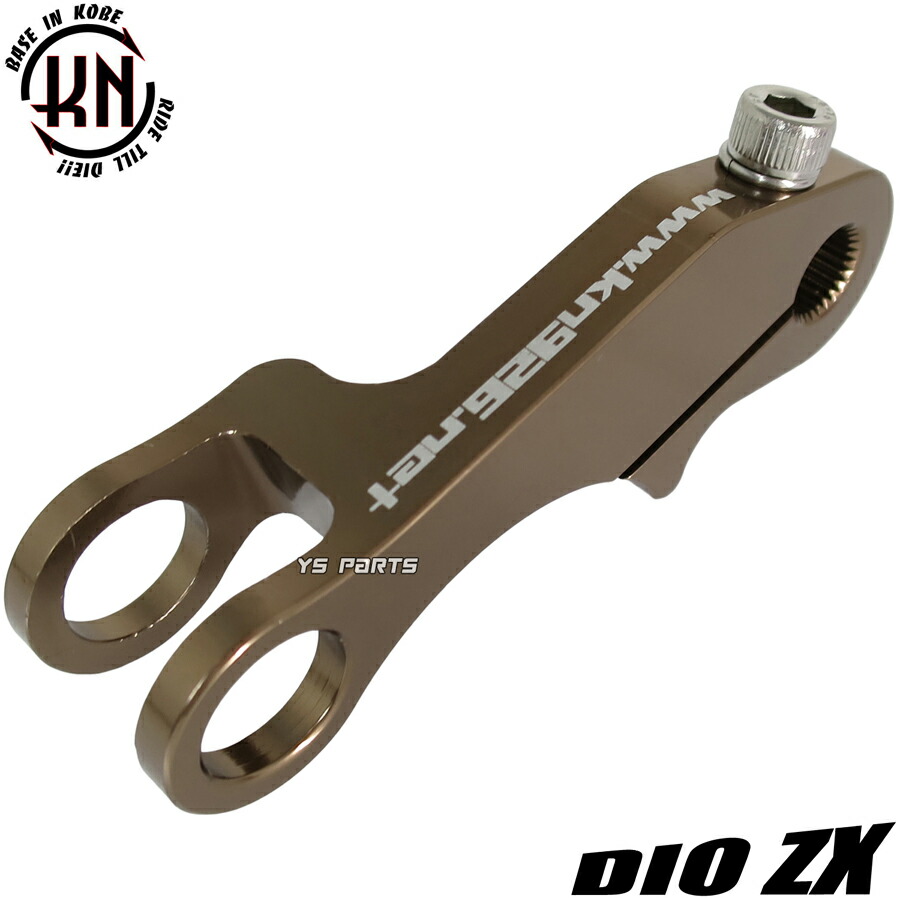 楽天市場】[高品質]アルミ削出ブレーキカム銅スーパーディオZX