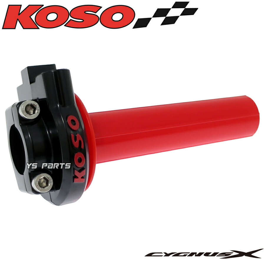 赤白サムライ 調整パーツ付き 赤白サムライ 調整パーツ付き カワサキ