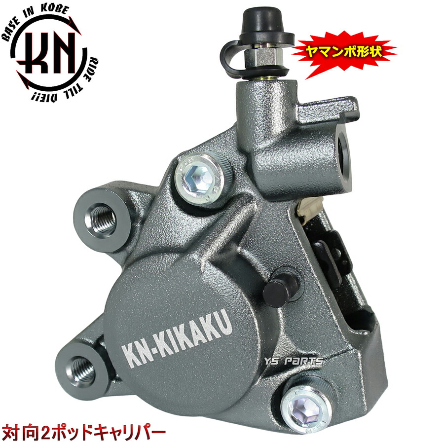 楽天市場】エイプ（ブレーキキャリパー｜ブレーキ）：パーツ<バイク