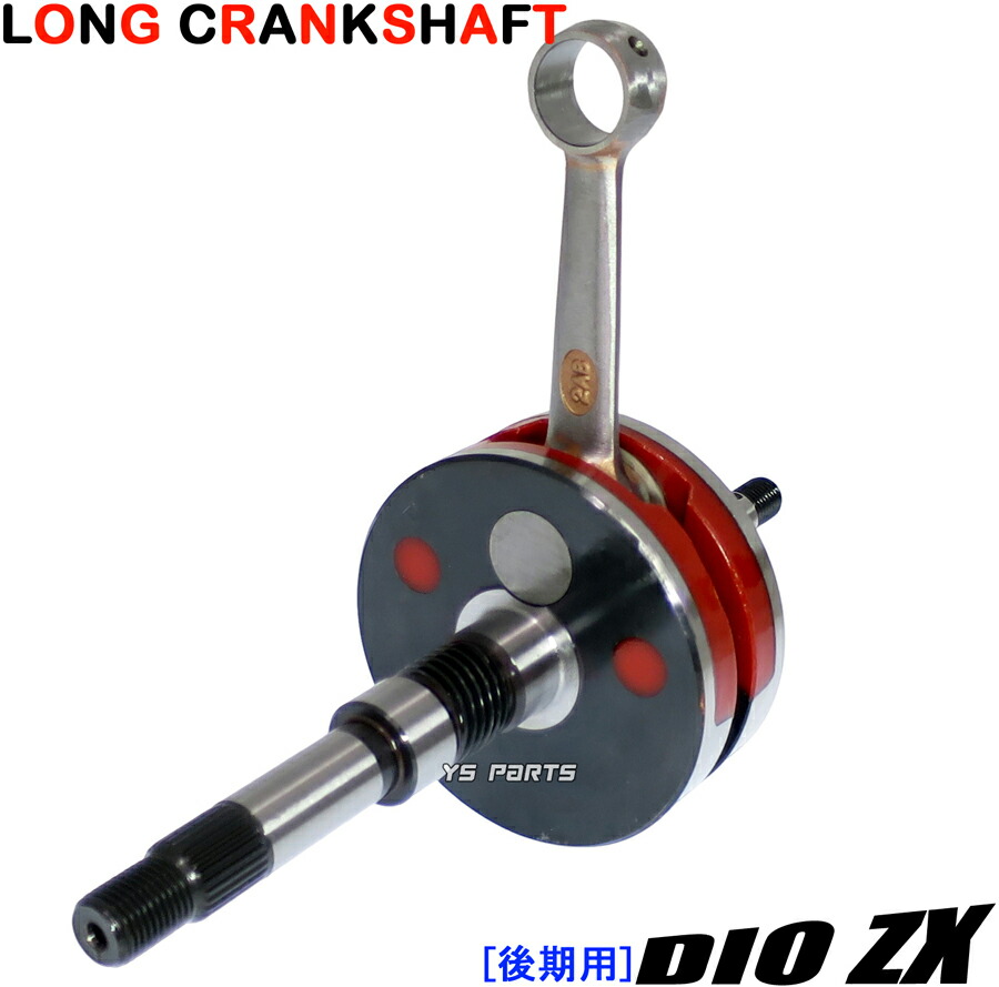 楽天市場】【送料無料】[高品質]ライブディオZX/DioZX後期型[AF35