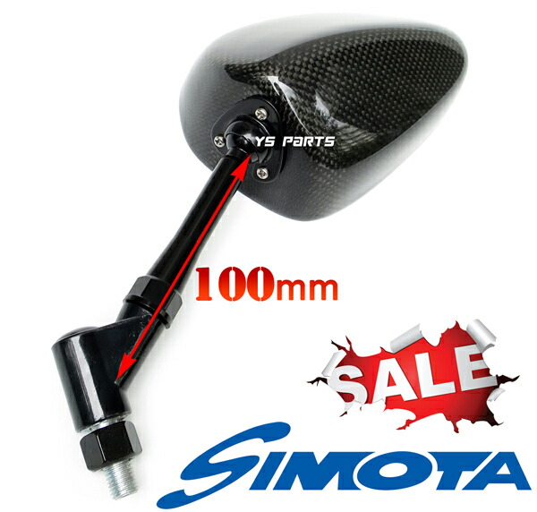 楽天市場】【送料無料】【特注品】カーボンミラー8mm逆ネジ[クリア